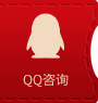 右侧QQ.png