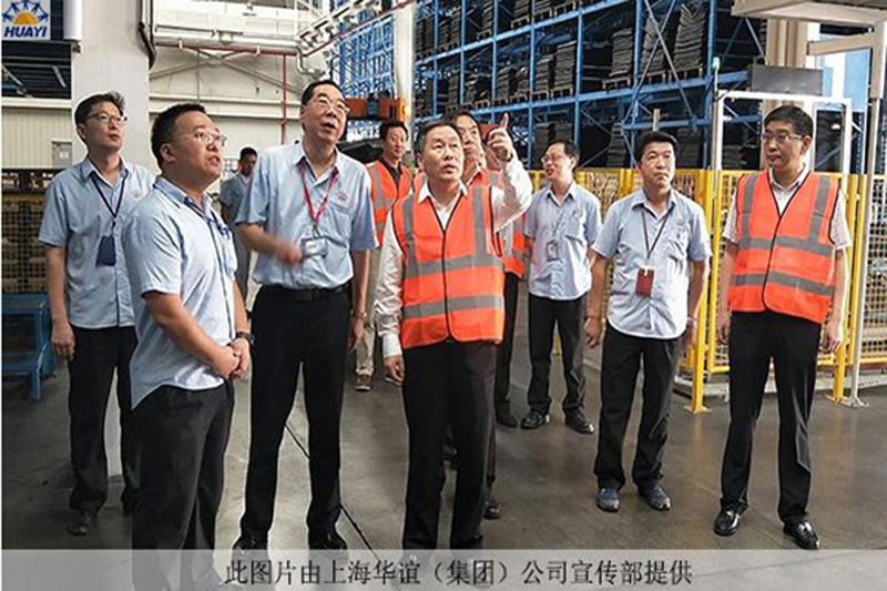 上海华谊集团携手澳翔劳保鞋为员工保驾护航-2