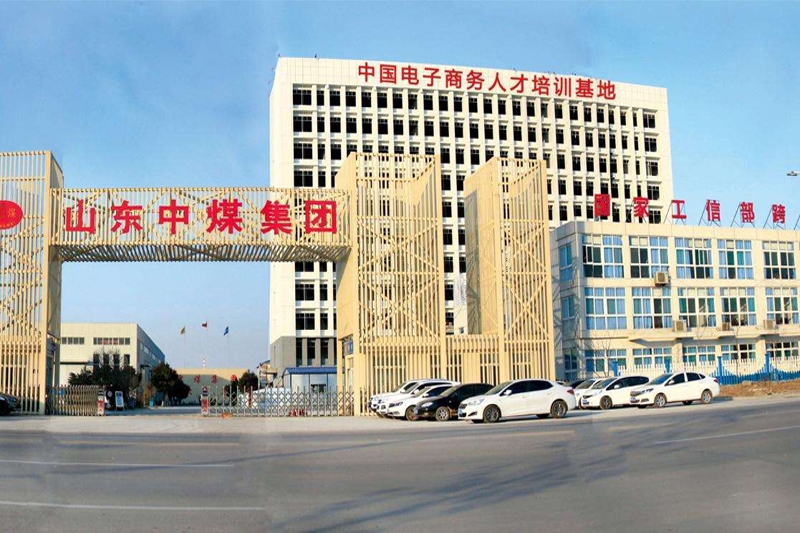 中煤集团携手澳翔劳保鞋为员工保驾护航
